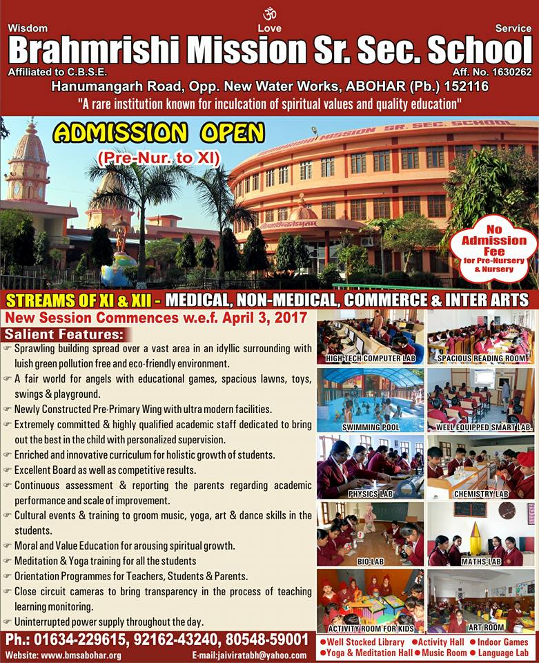 Admission Open for Session 2017-18