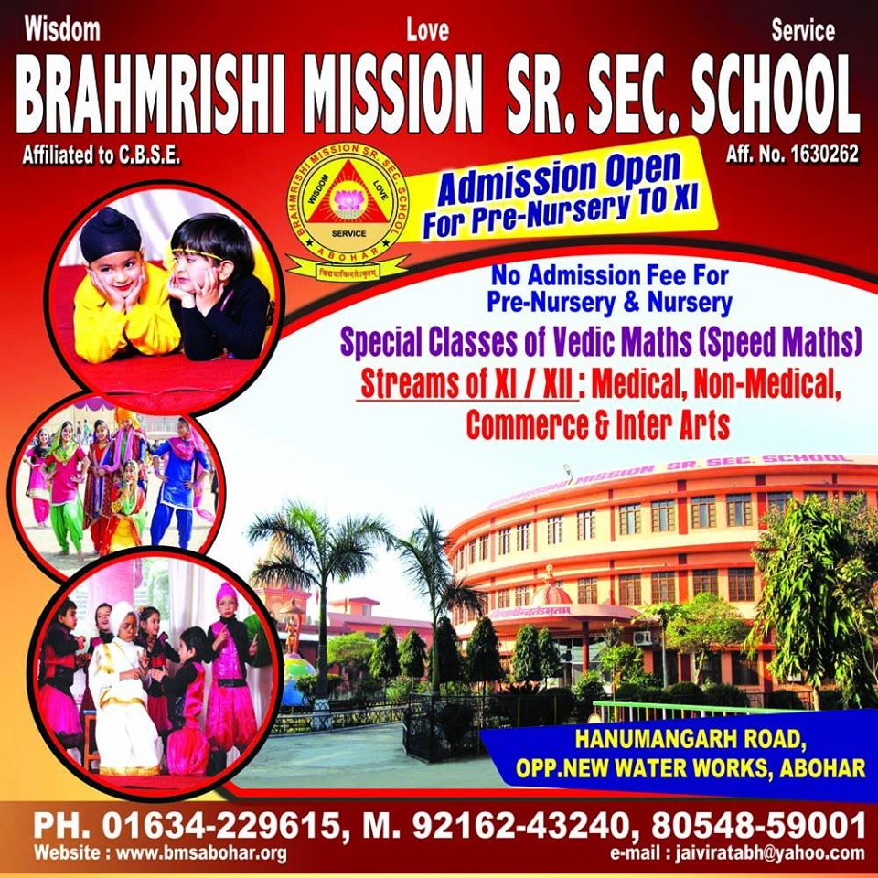BMS-admission-open-17-18