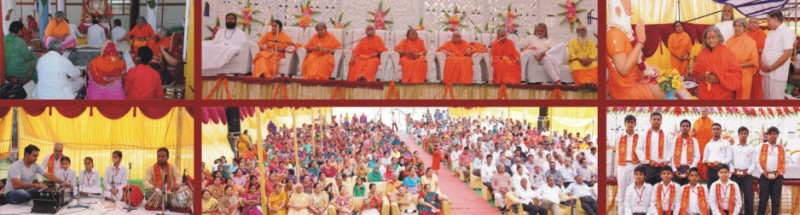 Gayatri Mahayagya SantSamelan